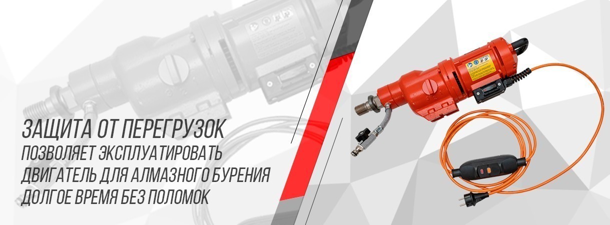 установки алмазного бурения: отверстия для крепления насосов на нефтеперекачивающих станциях