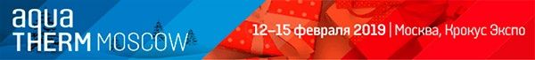aquatherm_moscow_2019_banner.jpg